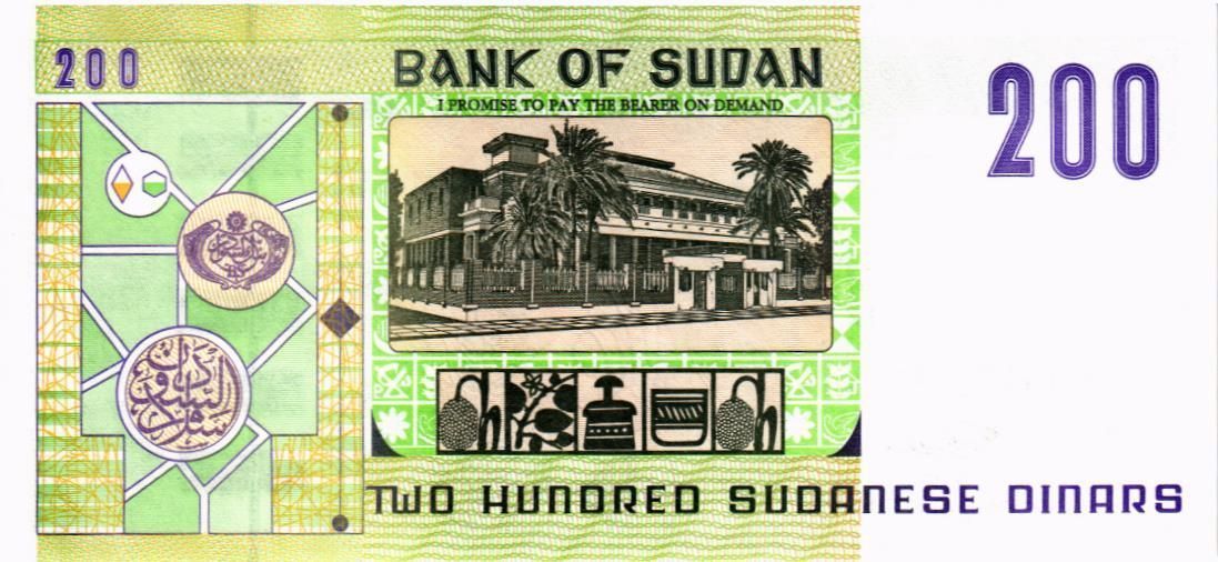 СУДАН 1000 ДИНАР 2
