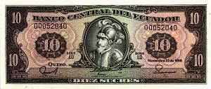 ЭКВАДОР 10 CУКРЕ 1