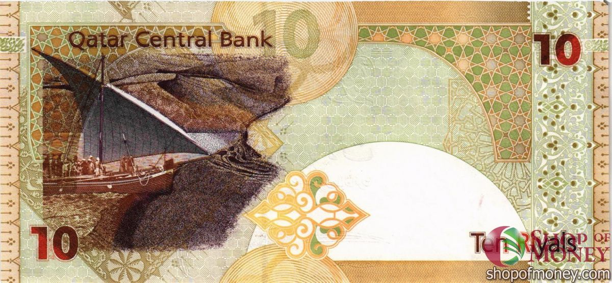 КАТАР 10 РИАЛ 2
