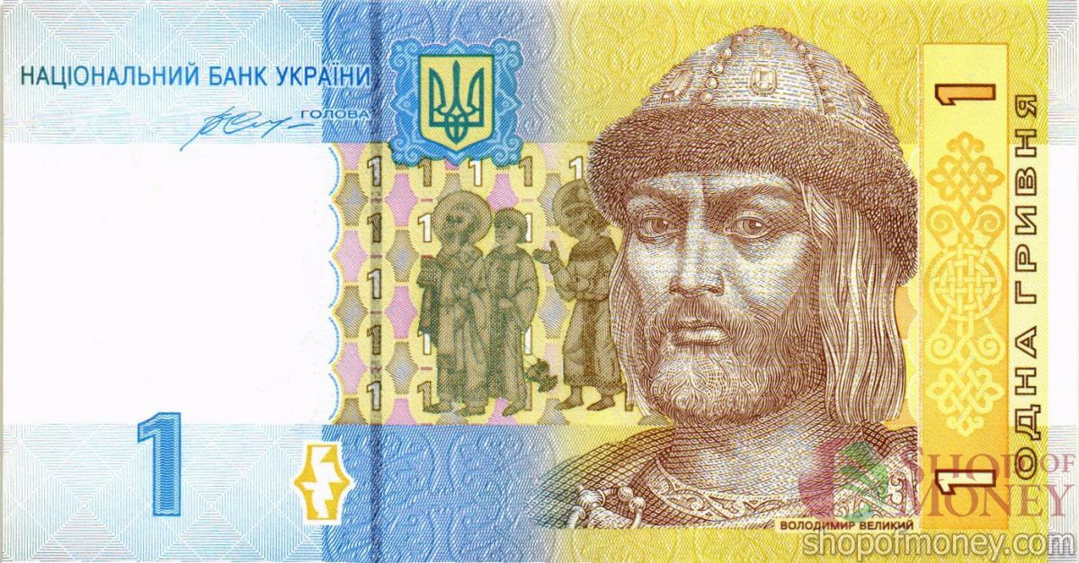 УКРАИНА 1 ГРИВНА (-УН-ПРЕФИКС) 1
