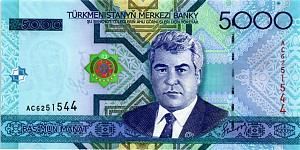 ТУРКМЕНИСТАН 5000 МАНАТ 1