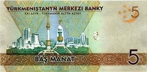ТУРКМЕНИСТАН 5 МАНАТ 2