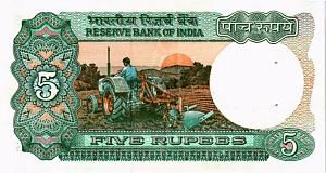ИНДИЯ 5 РУПИЙ 2