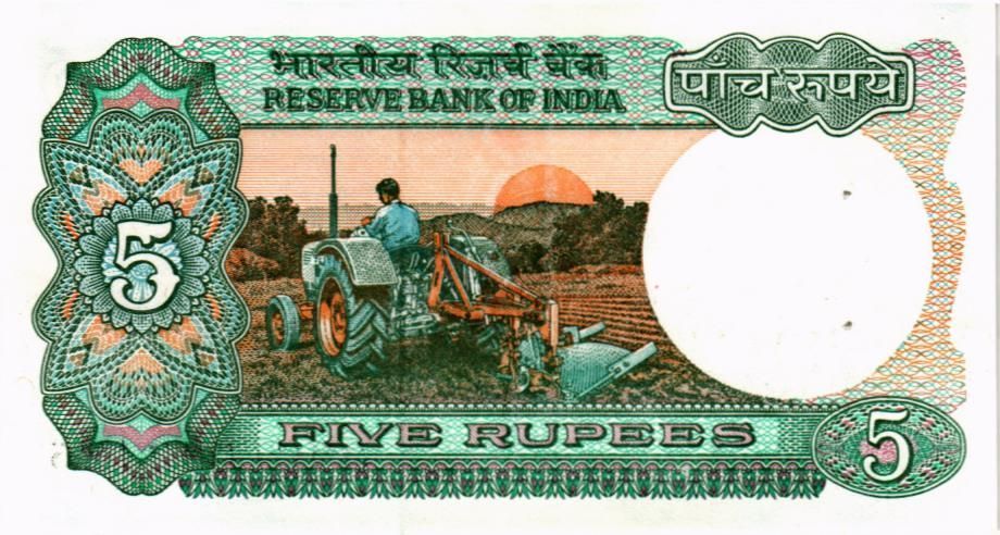 ИНДИЯ 5 РУПИЙ 2