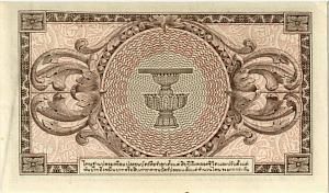 ТАИЛАНД 1 БАТ 2