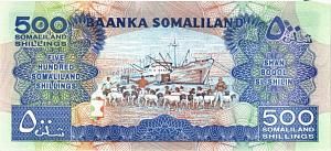 СОМАЛИЛЕНД 500 ШИЛЛИНГОВ 2