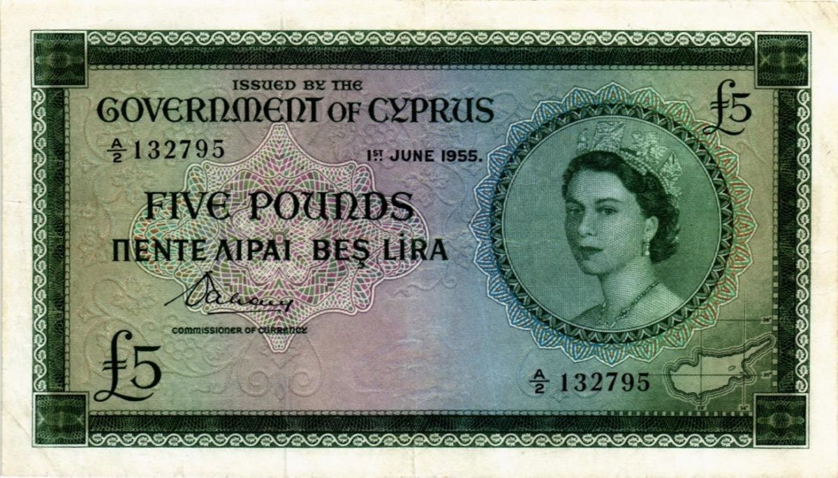 КИПР 5 ФУНТОВ (ЛИРА) 1