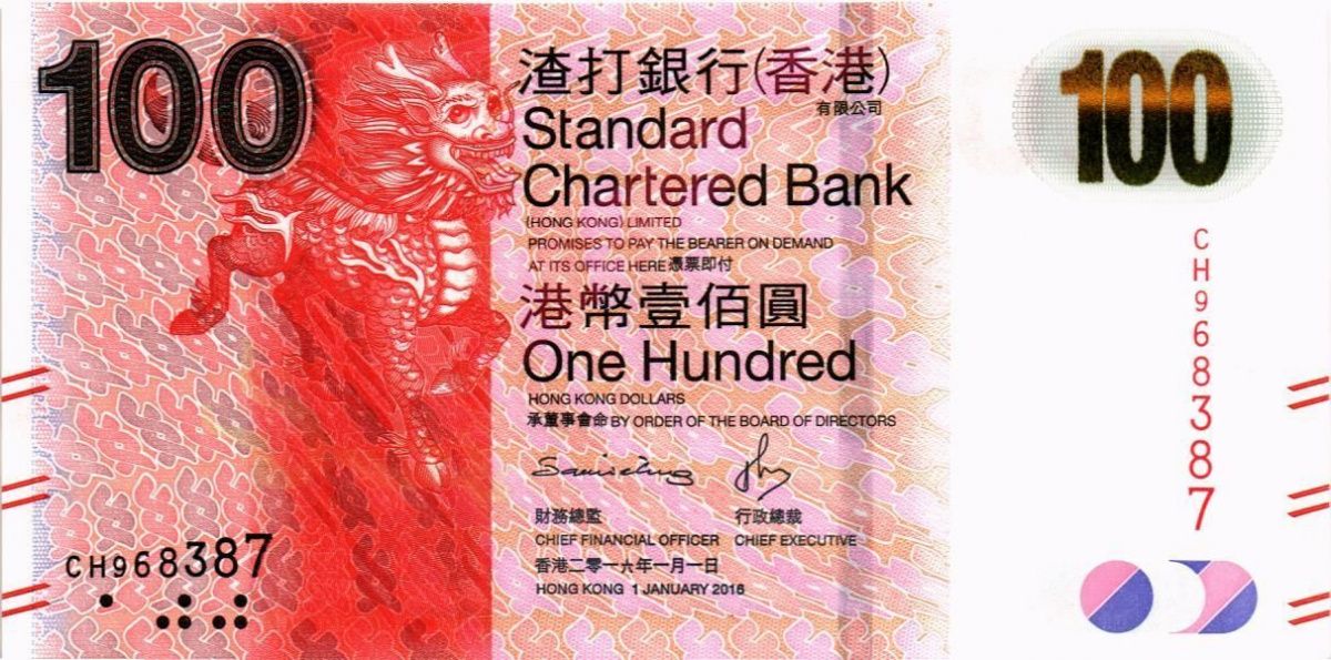 ГОНКОНГ 100 ДОЛЛАРОВ (SCB) 1