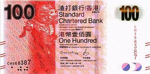 ГОНКОНГ 100 ДОЛЛАРОВ (SCB) 1