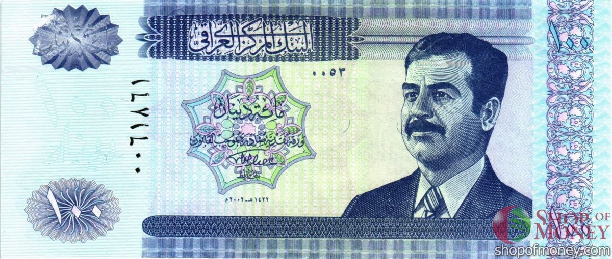 ИРАК 100 ДИНАР 1