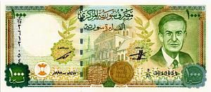 СИРИЯ 1000 ФУНТОВ 1