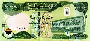 ИРАК 10000 ДИНАР 1