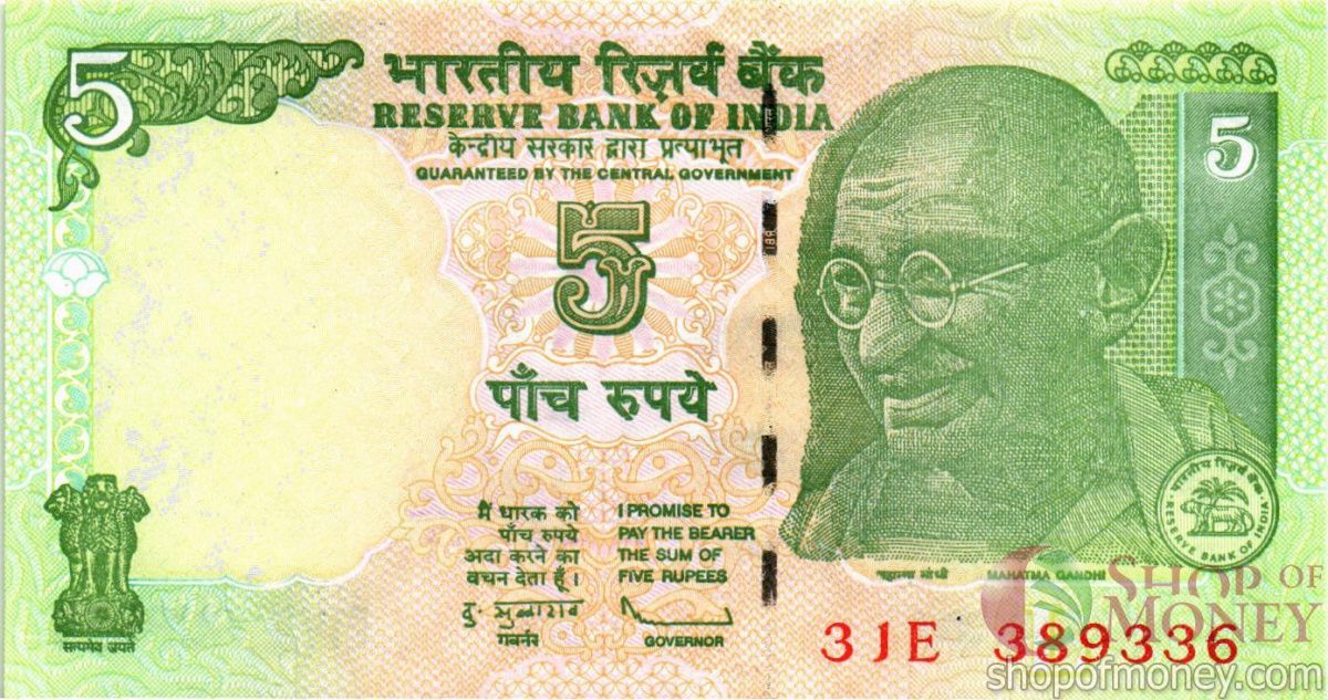 ИНДИЯ 5 РУПИЙ (-L- ЛИТЕРА) 1