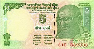ИНДИЯ 5 РУПИЙ (-L- ЛИТЕРА) 1