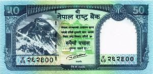 НЕПАЛ 50 РУПИЙ 1