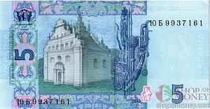 УКРАИНА 5 ГРИВЕН 2