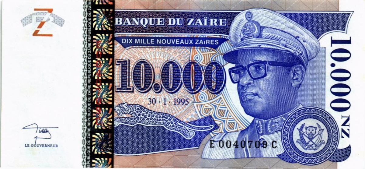 ЗАИР 10000 ЗАИР 1