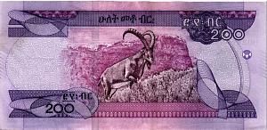 ЭФИОПИЯ 200 БЫР 2