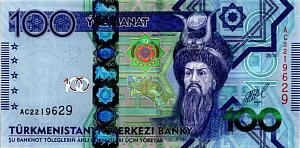 ТУРКМЕНИСТАН 100 МАНАТ 1