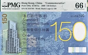 ГОНКОНГ 150 ДОЛЛАРОВ SCB (PMG - GRADE 66) 1