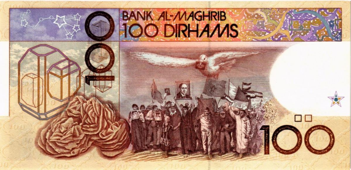 МАРОККО 100 ДИРХАМ 2