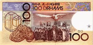 МАРОККО 100 ДИРХАМ 2