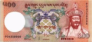 БУТАН 500 НГУЛТРУМ 1