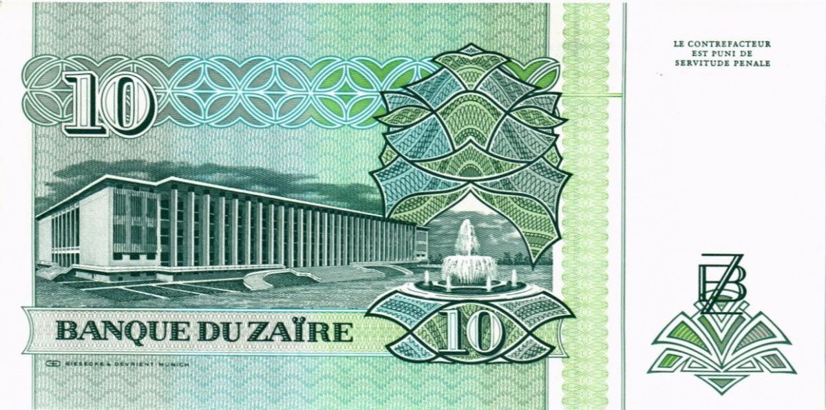 ЗАИР 10 ЗАИР (printed by G&D) 2