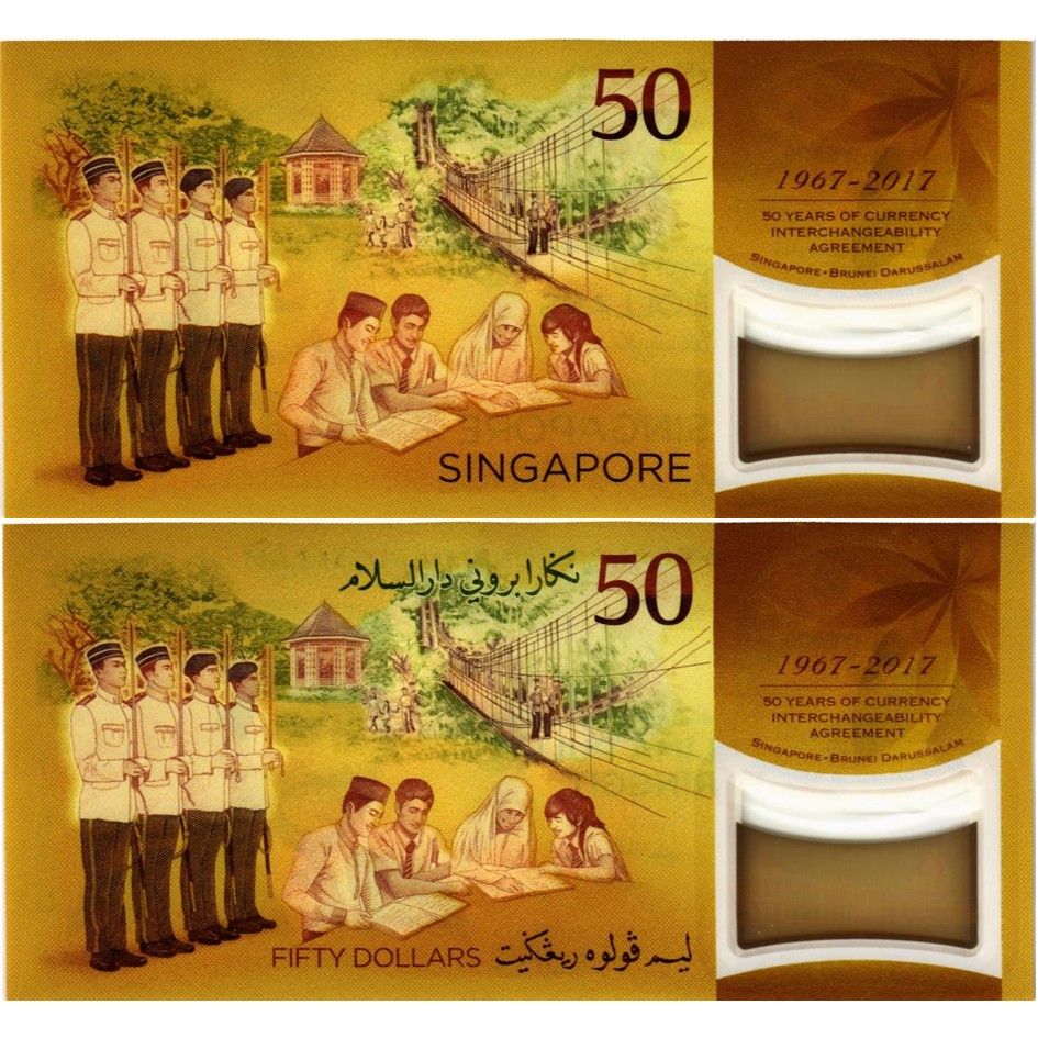 СИНГАПУР И БРУНЕЙ 50+50 ДОЛЛАРОВ 2