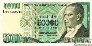 ТУРЦИЯ 50000 ЛИР 1
