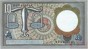 НИДЕРЛАНДЫ 10 ГУЛЬДЕНОВ 2