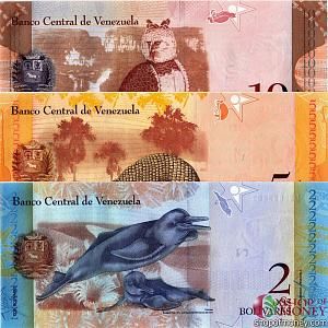 ВЕНЕСУЭЛА 2-5-10 БОЛИВАРА 2