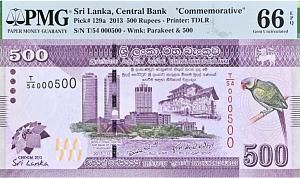 ШРИ-ЛАНКА 500 РУПИЙ (#T/54 000500 - PMG - GRADE 66) 1