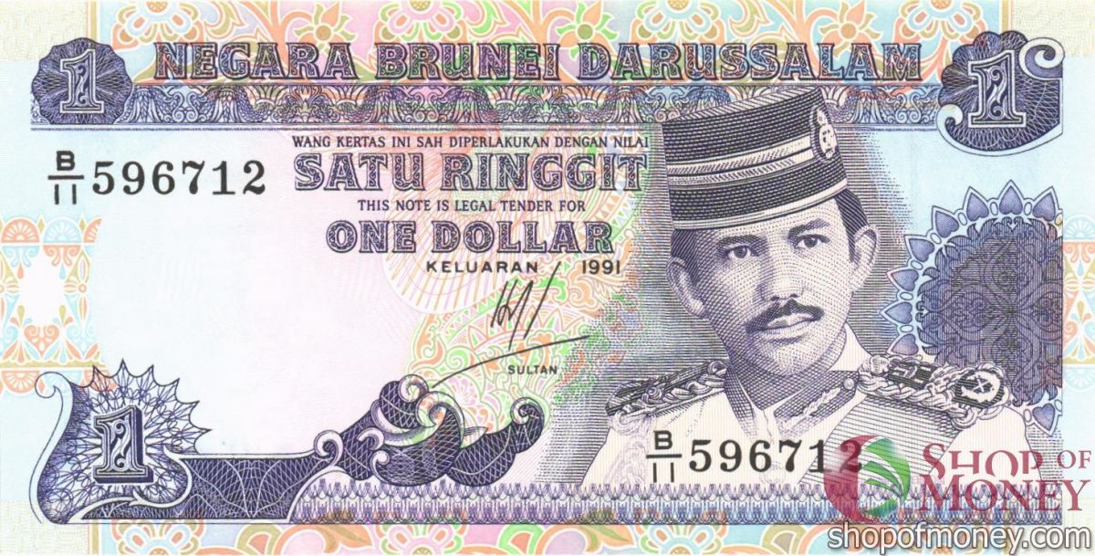 БРУНЕЙ 1 РИНГГИТ 1