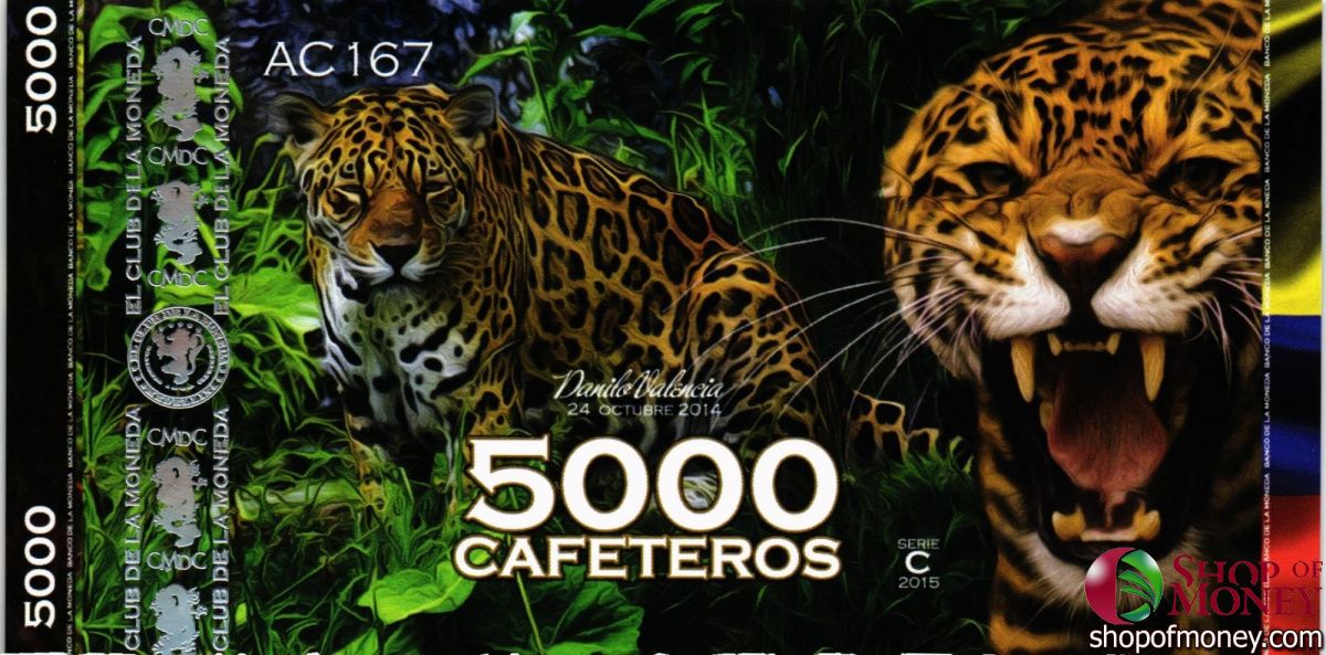 КОЛУМБИЯ КАФЕТЕРОС (ДИКИЕ ЖИВОТНЫЕ) 7