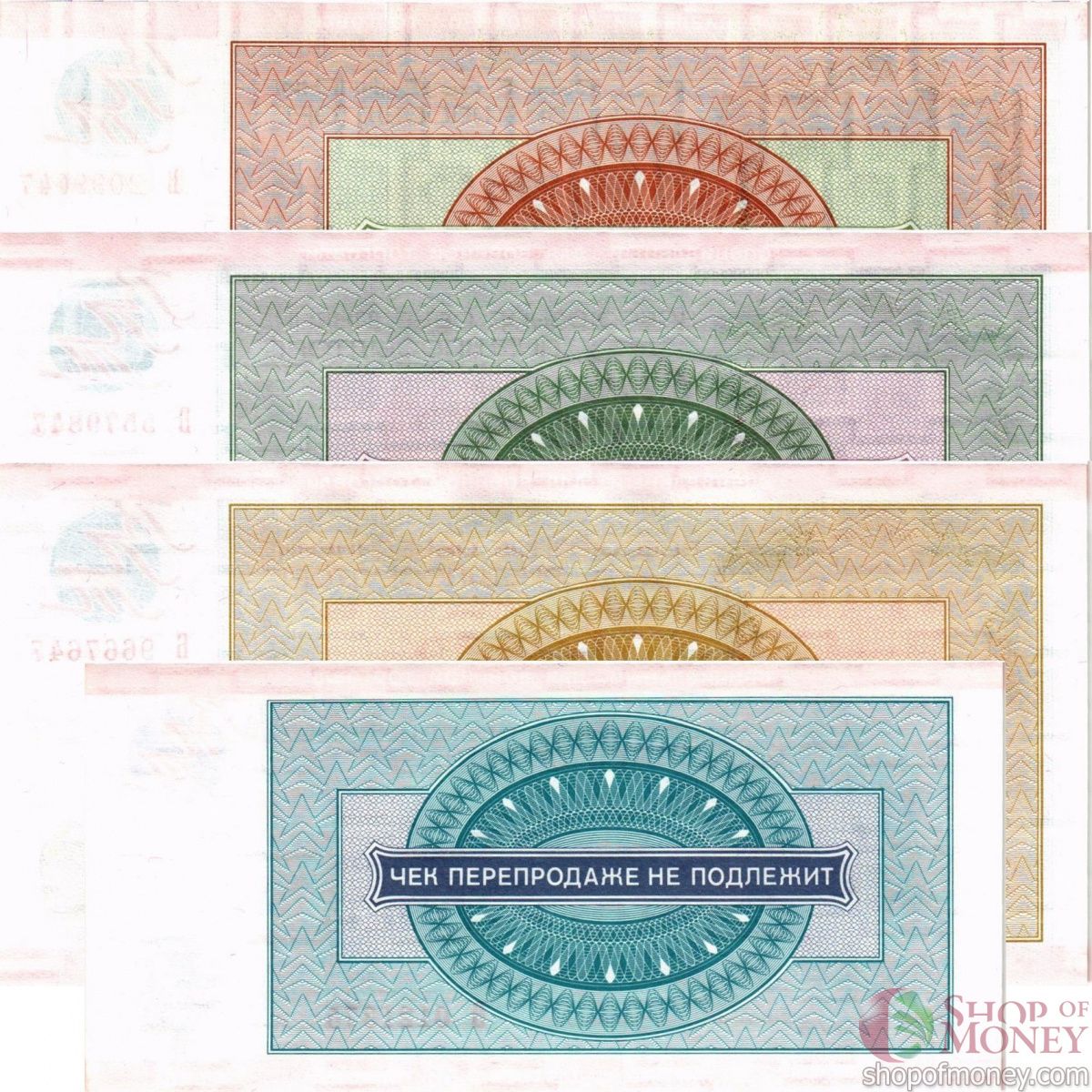 СССР НАБОР ЧЕКОВ 5-10-20-50 РУБЛЕЙ 2