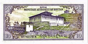 БУТАН 10 НГУЛТРУМ 2