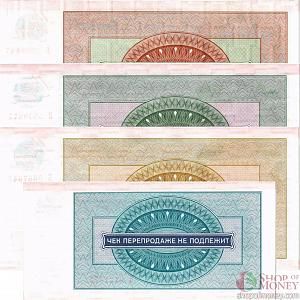 СССР НАБОР ЧЕКОВ 5-10-20-50 РУБЛЕЙ 2