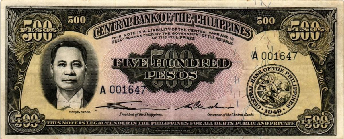 ФИЛИППИНЫ 500 ПЕСО 1