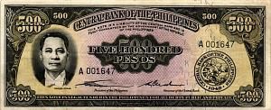 ФИЛИППИНЫ 500 ПЕСО 1