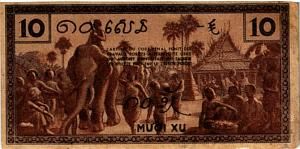 ФРАНЦУЗСКИЙ ИНДОКИТАЙ 10 ЦЕНТОВ 2