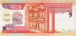ИОРДАНИЯ 5 ДИНАР 2