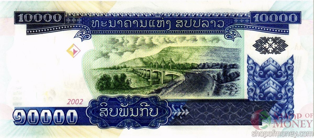 ЛАОС 10000 КИП (-AA-ПРЕФИКС) 2