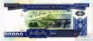 ЛАОС 10000 КИП (-AA-ПРЕФИКС) 2