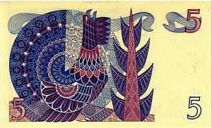 ШВЕЦИЯ 5 КРОН 2