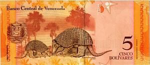 ВЕНЕСУЭЛА 5 БОЛИВАР 2