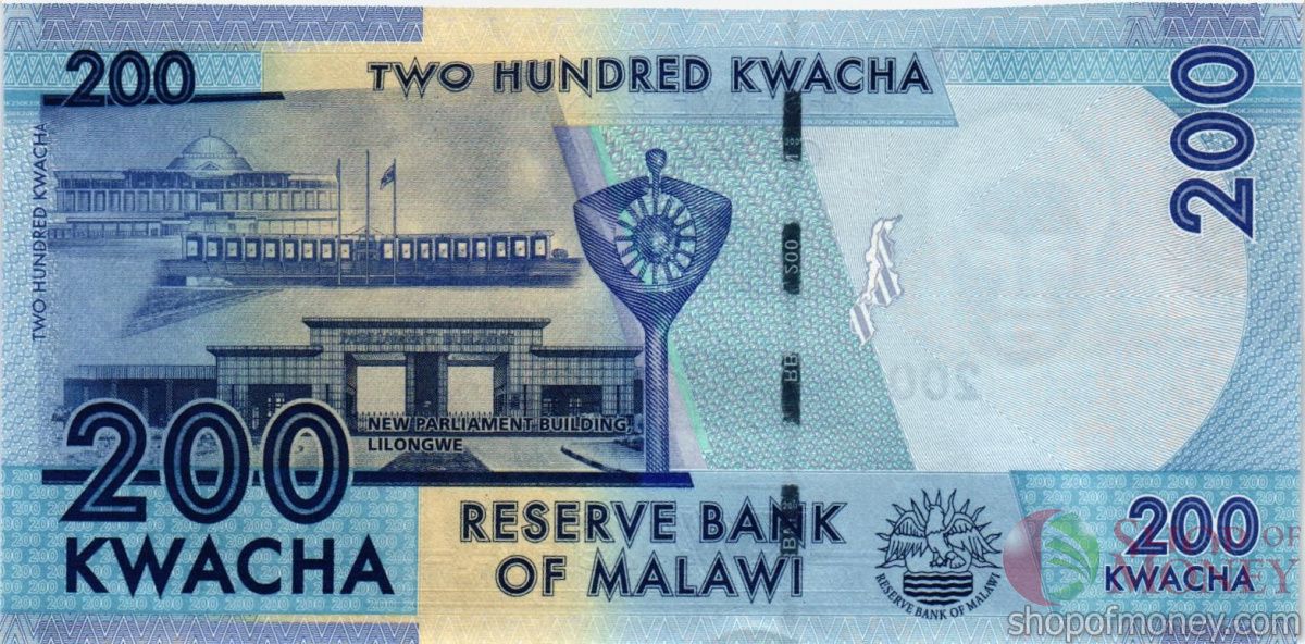 МАЛАВИ 200 КВАЧА 2