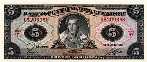 ЭКВАДОР 5 CУКРЕ 1