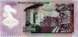МАВРИКИЙ 25 РУПИЙ 2