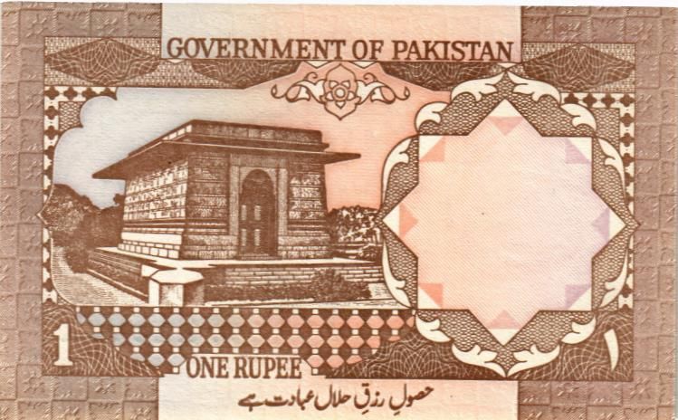 ПАКИСТАН 1 РУПИЯ 2